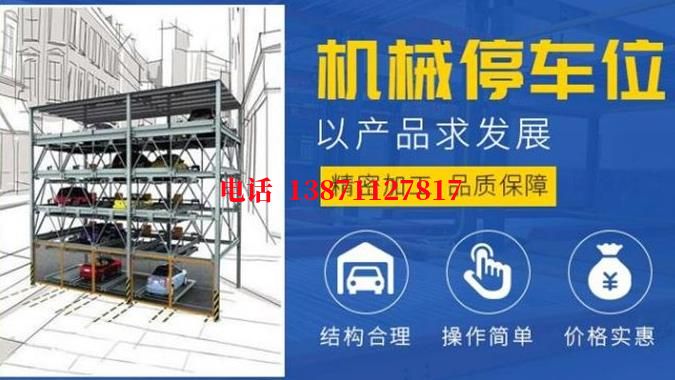 国产品牌智能停车场